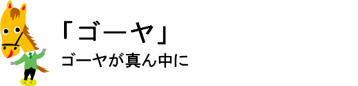 2012年9月