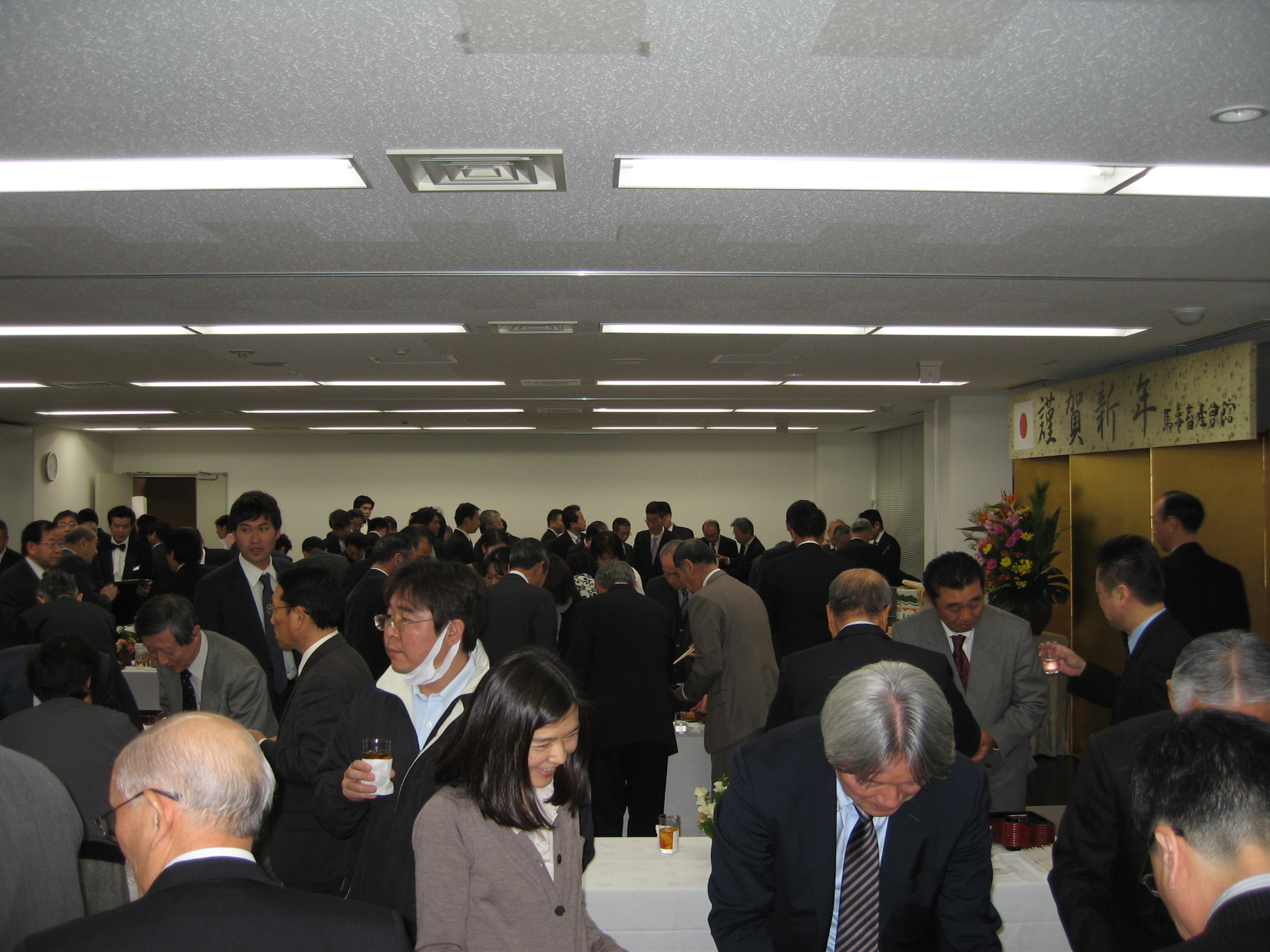 賀詞交歓会