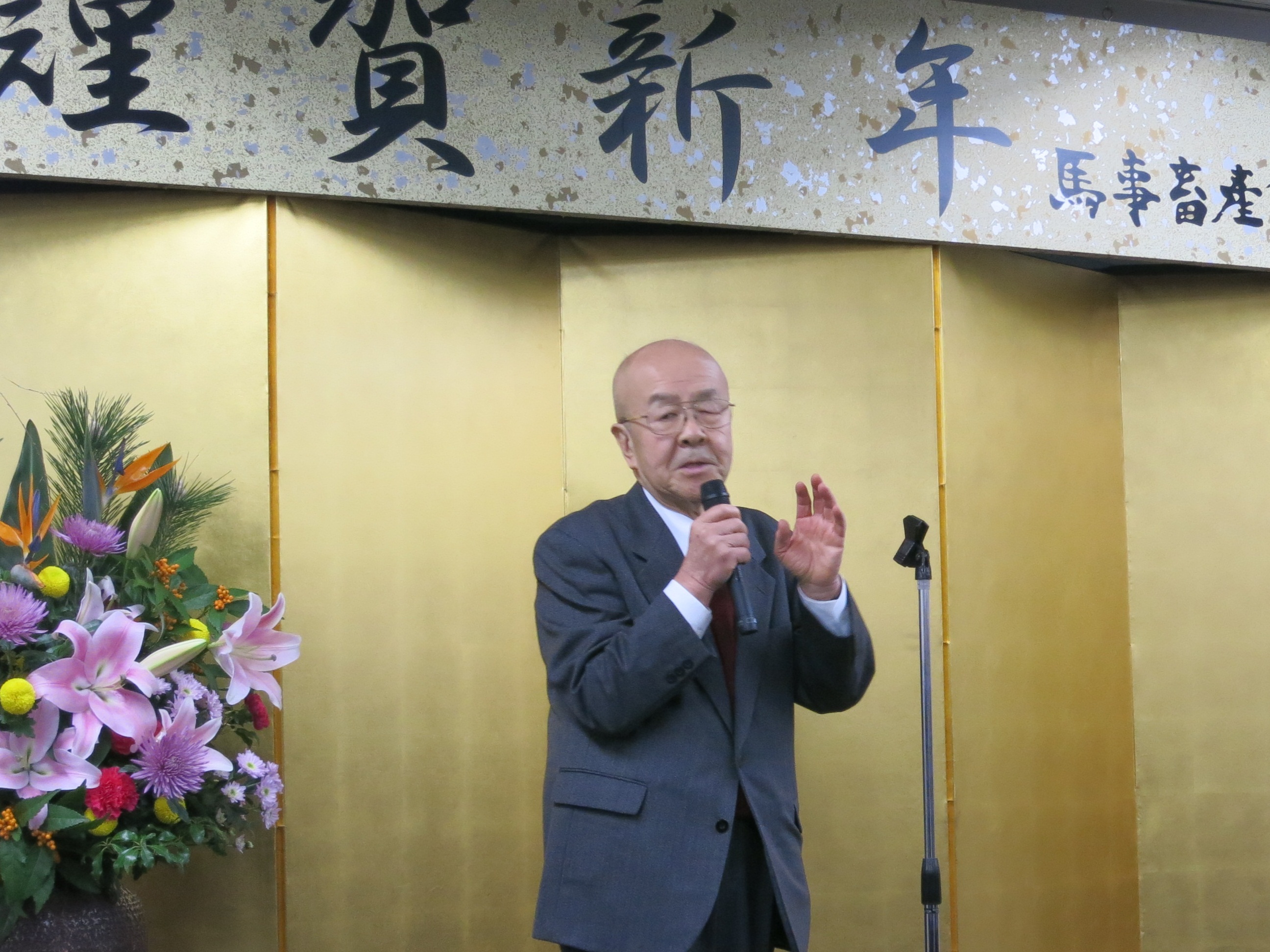 賀詞交歓会