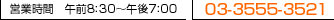 �c�Ǝ���